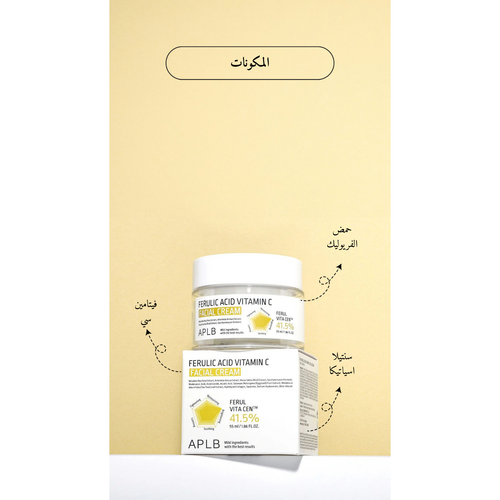 APLB - Ferulic Acid Vitamin C Facial Cream