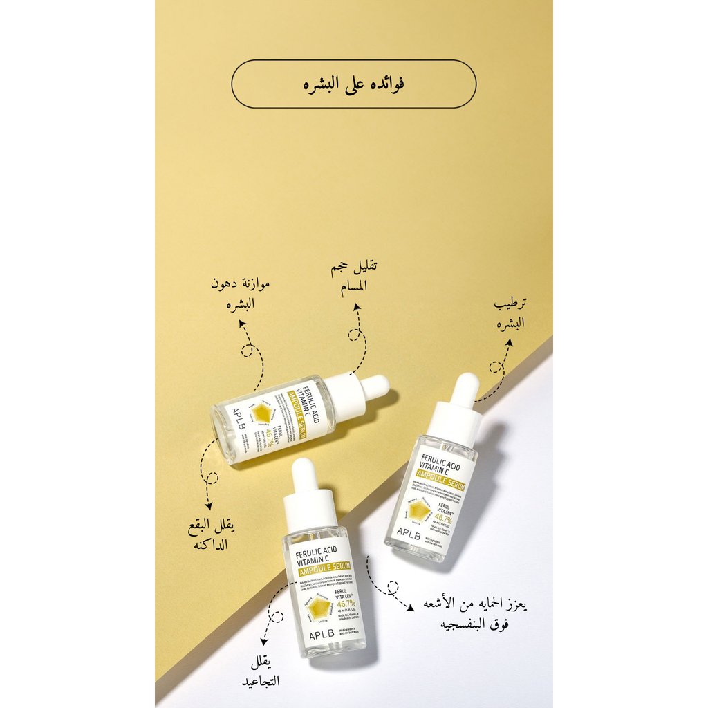 APLB - Ferulic Acid Vitamin C Ampoule Serum
