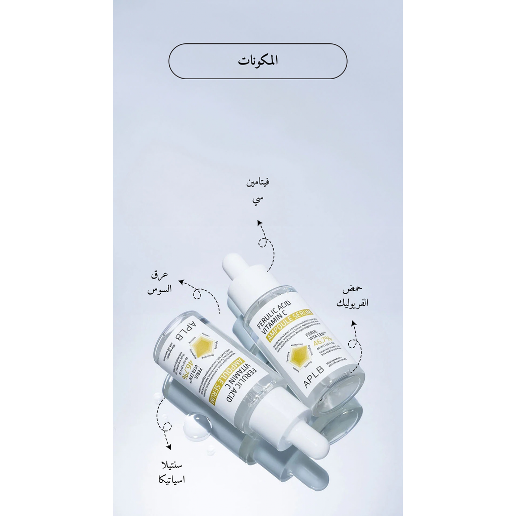 APLB - Ferulic Acid Vitamin C Ampoule Serum