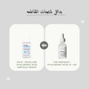 APLB - Squalane Hyaluronic Acid Ampoule Serum