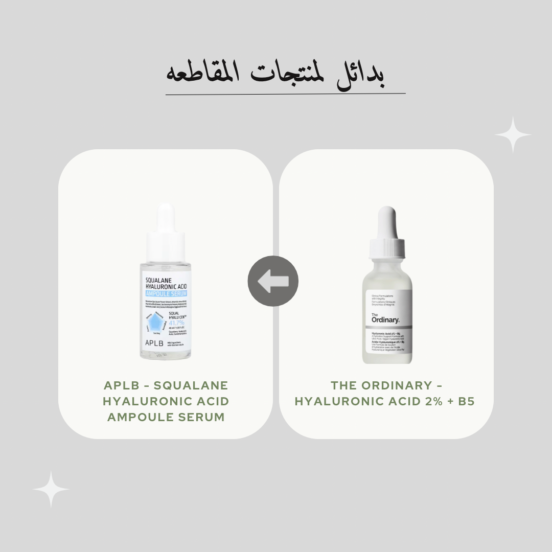 APLB - Squalane Hyaluronic Acid Ampoule Serum