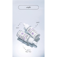 APLB - Panthenol Retinol Ampoule Serum