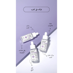 APLB - Panthenol Retinol Ampoule Serum