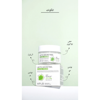APLB - Lactic Acid Retinol Facial Cream