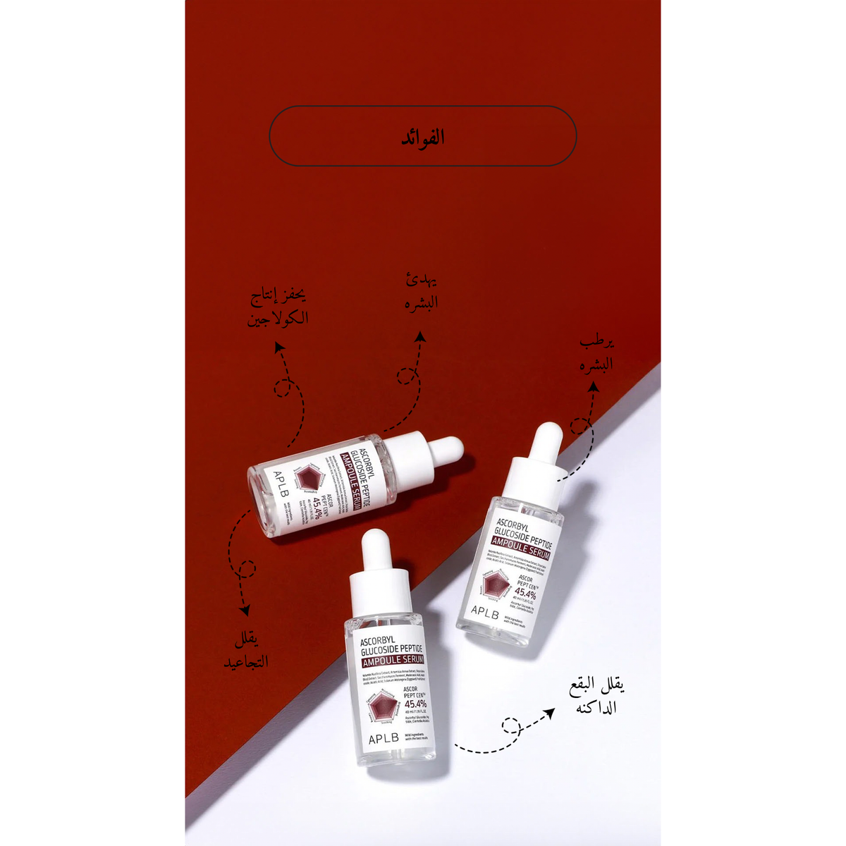 APLB - Ascorbyl Glucoside Peptide Ampoule Serum