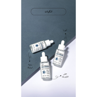 APLB - Urea Hyaluronic Acid Ampoule Serum