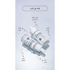 APLB - Urea Hyaluronic Acid Ampoule Serum