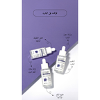 APLB - Glycolic Acid Niacinamide Ampoule Serum