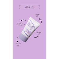 Isntree - Onion Newpair Sunscreen