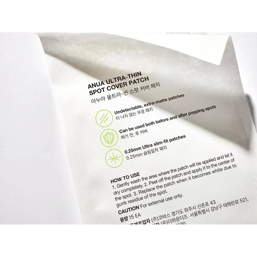 ANUA - Ultra-Thin Spot Cover Patch @ لصقات لمعالجة الحبوب المفاجئه