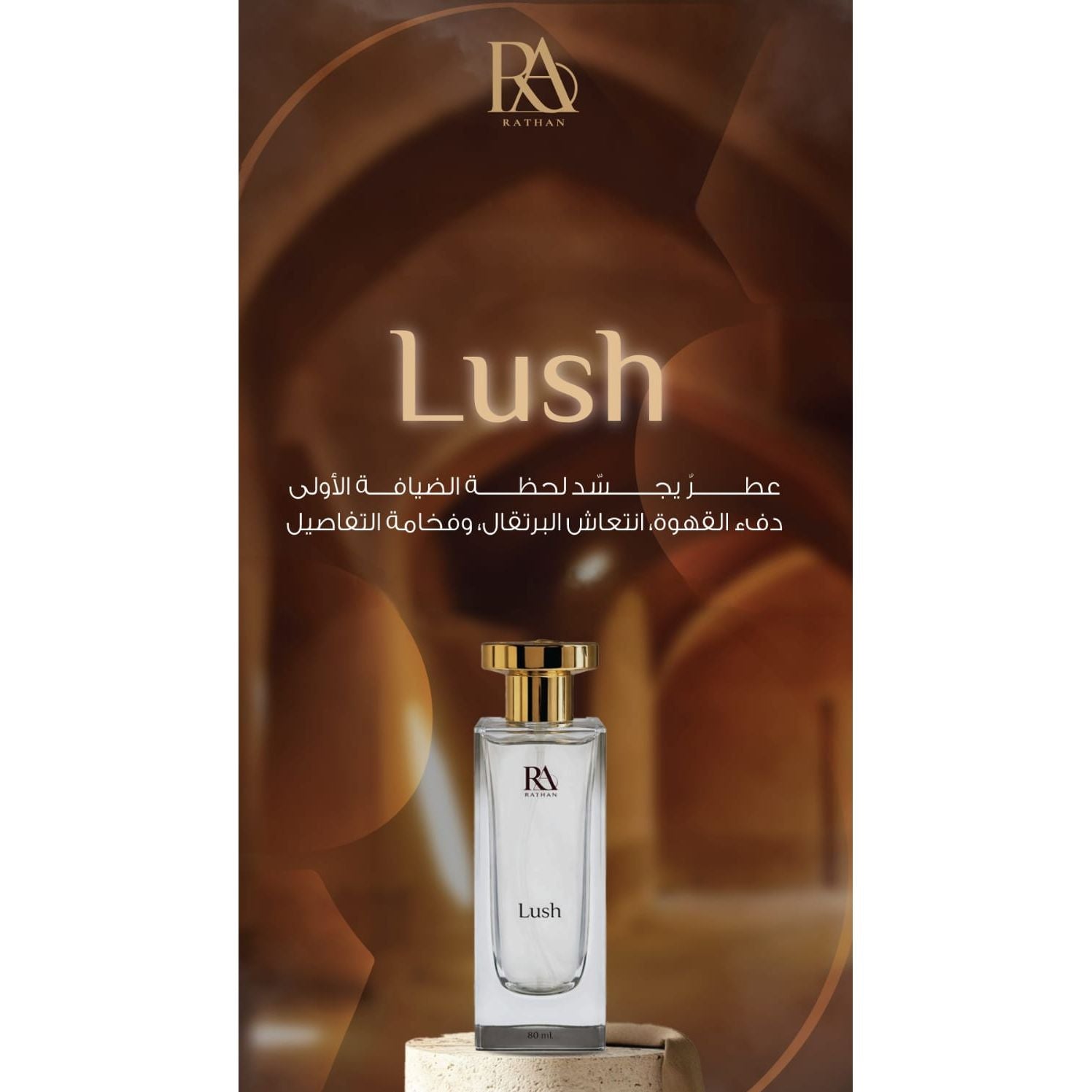 Rathan - Lush