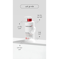 MEDICUBE - Red Body Wash