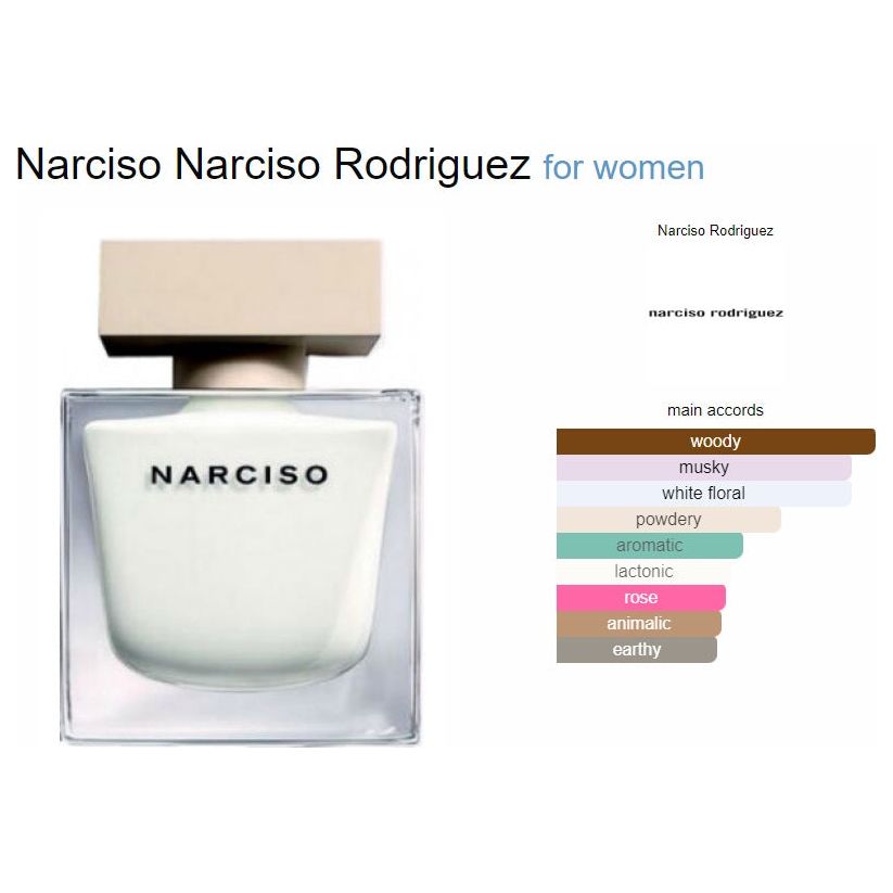 NARCISO (W) EDP 90ML @ عطر