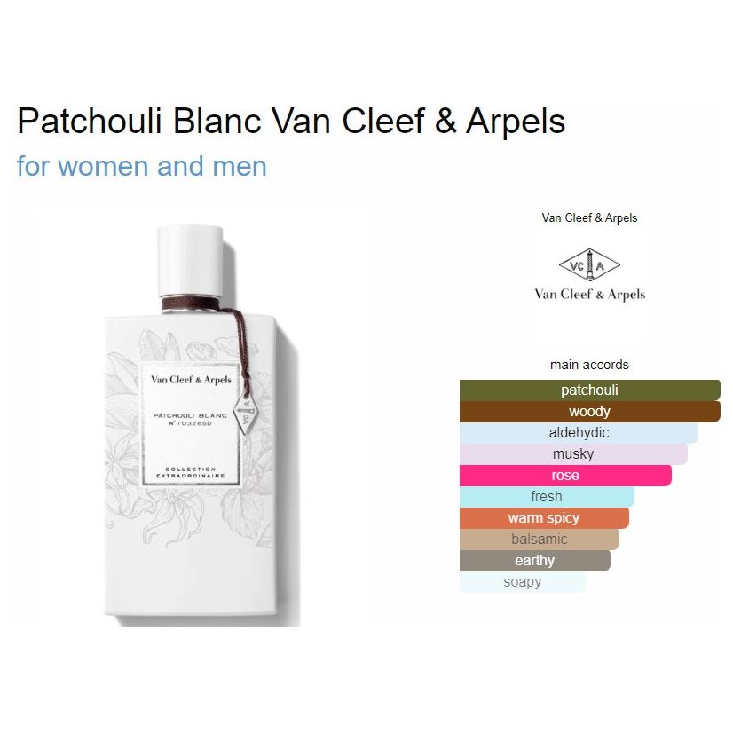 VAN CLEEF & ARPELS Patchouli Blanc 75ML @ عطر