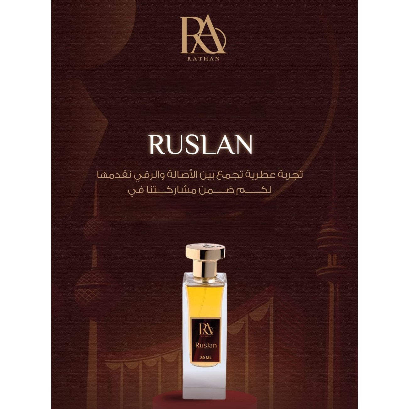 Rathan - Ruslan