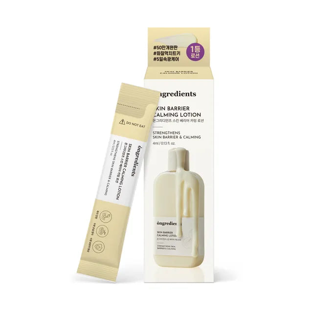 ONGREDIENTS - Skin Barrier Calming Lotion