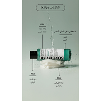SOME BY MI- AHA BHA PHA 30 Days Miracle Toner @ تونر الوجه