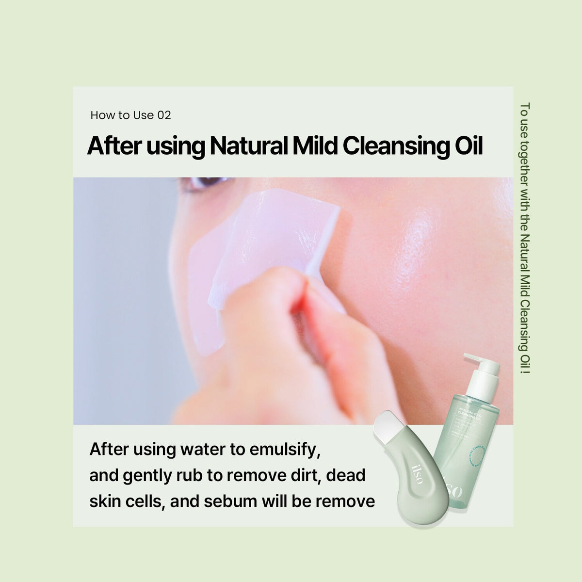 ilso Deep Clean Master (Blackhead Remover) @ منظف عميق