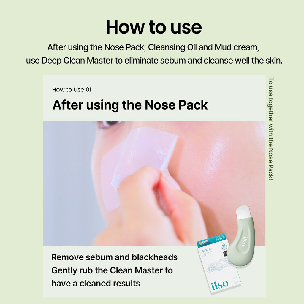 ilso Deep Clean Master (Blackhead Remover) @ منظف عميق