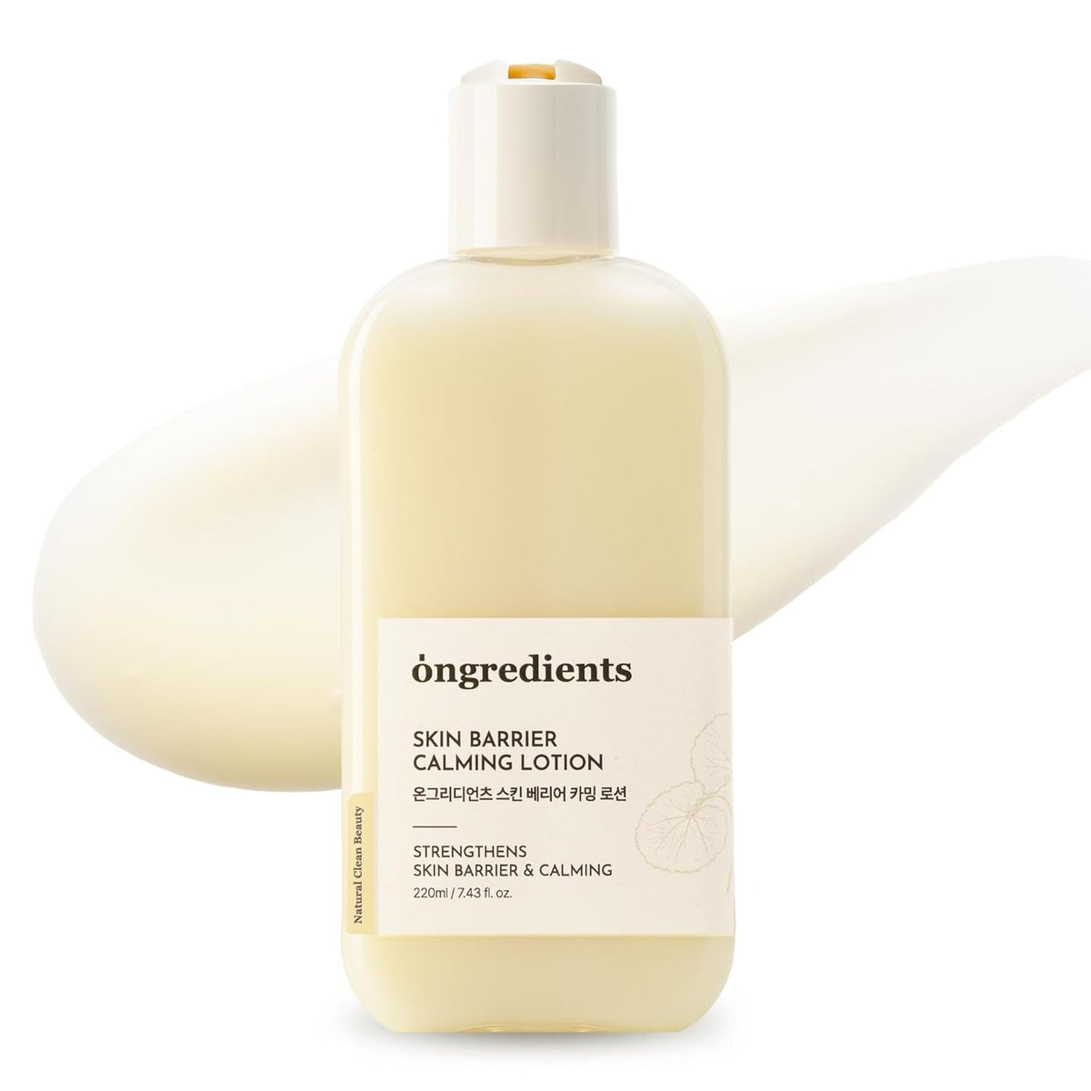 ONGREDIENTS - Skin Barrier Calming Lotion