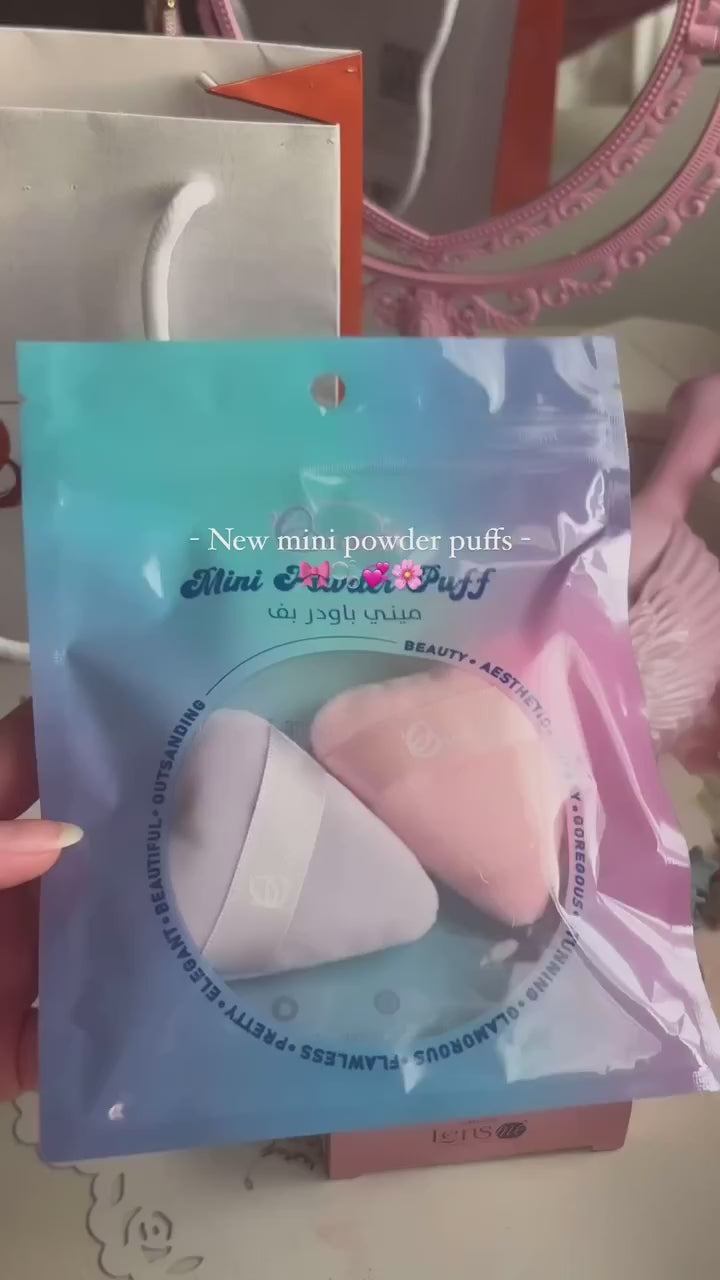 Bronze Mini Powder Puff Set @ اسفنجة البودره - ميني