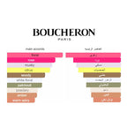 Boucheron: Serpent Bohème @ عطر