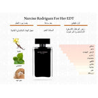 Narciso Rodriguez For Her EDT 100ml @ عطر