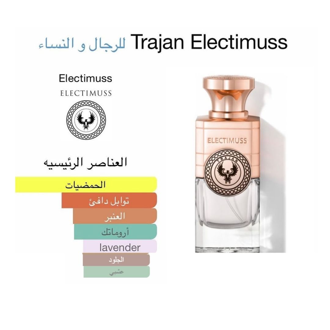 Electimuss Trajan 100ml @ عطر