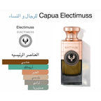 Electimuss Capua 100ML @ عطر